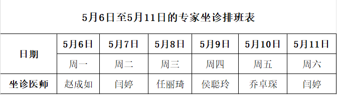 微信图片_20240506092413.png