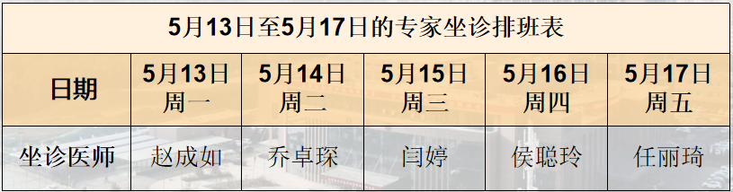 微信图片_20240515153634.png