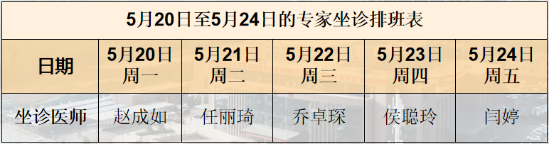 微信图片_20240520155009.png