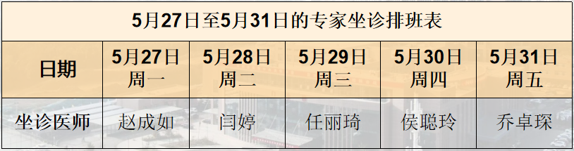 微信图片_20240528085827.png