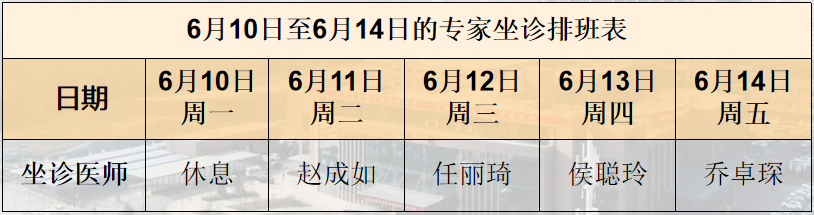 微信图片_20240611155112.png