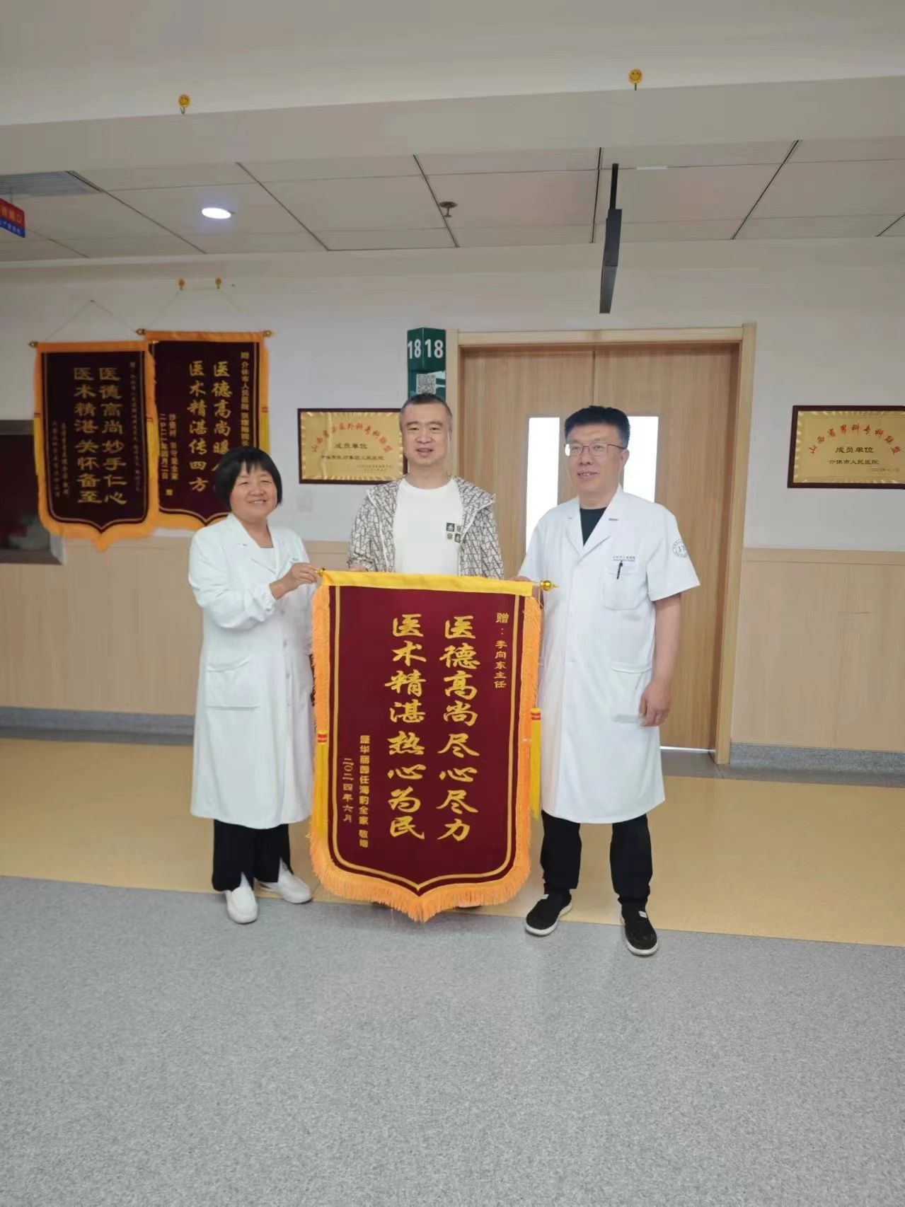 微信图片_20240611155700.jpg