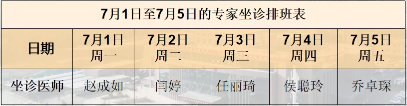 微信图片_20240701102529.png