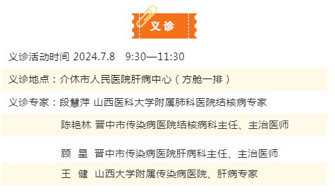 微信图片_20240705163157.png