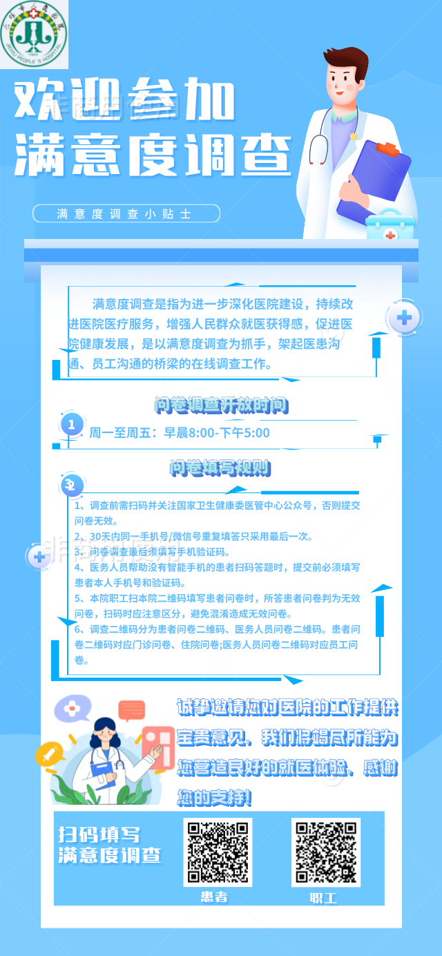 微信图片_20240808101454.png