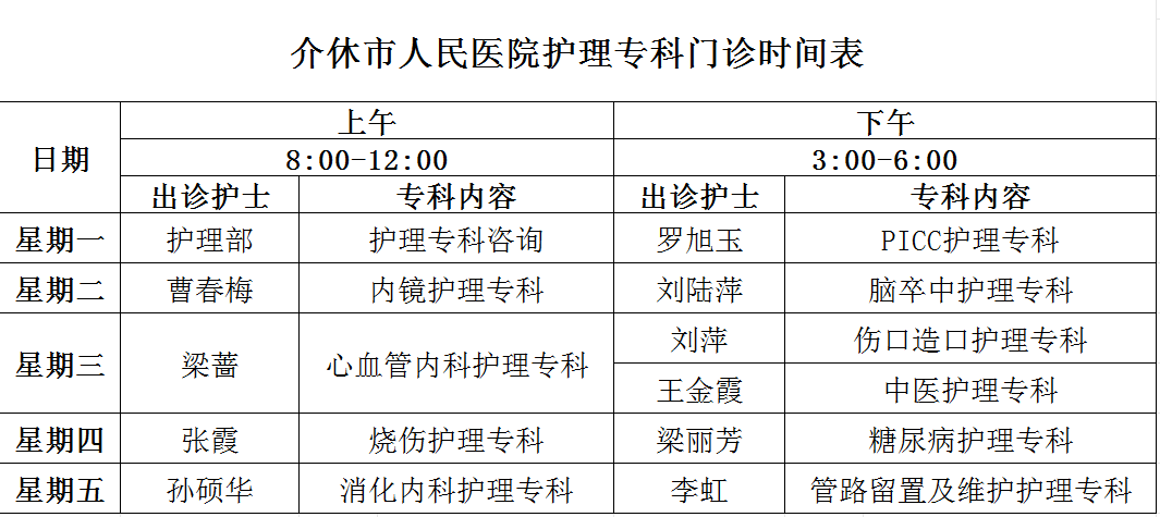 微信图片_20241018162937.png