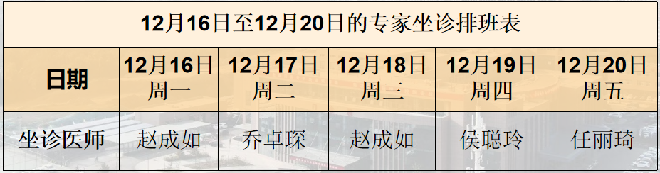 微信图片_20241216152010.png