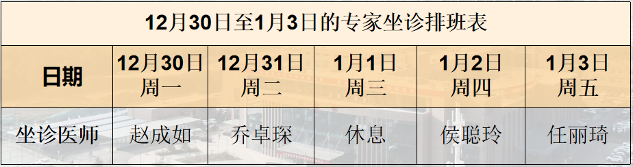 微信图片_20250103150814.png