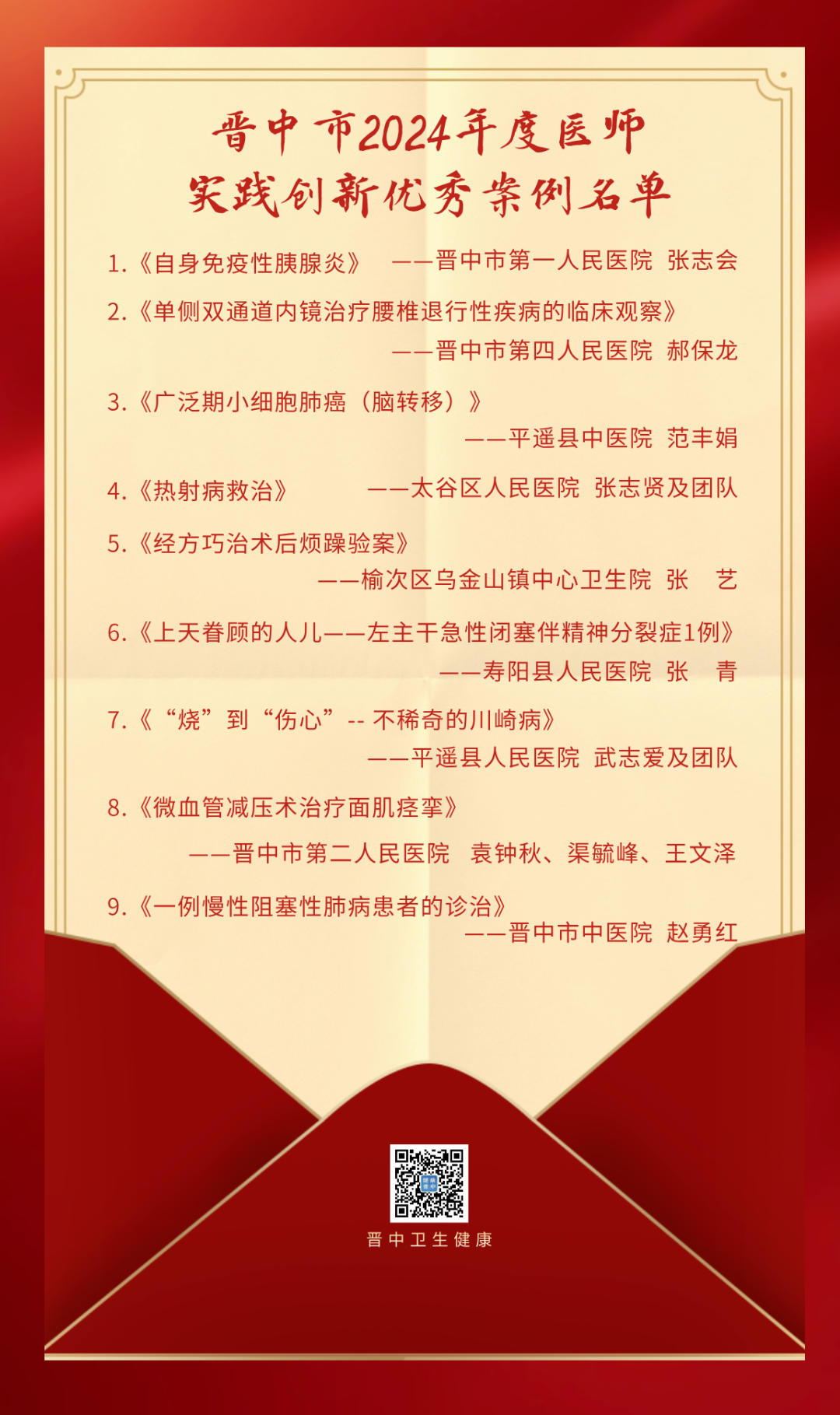 微信图片_20250421150540.png